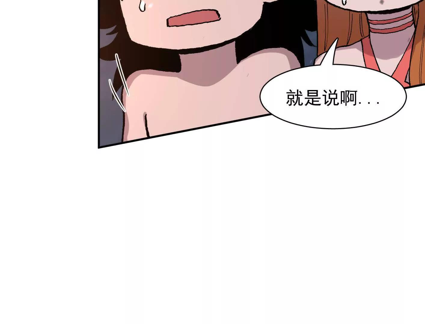 184话 我来挑战你了，江思(1/4)-第198话