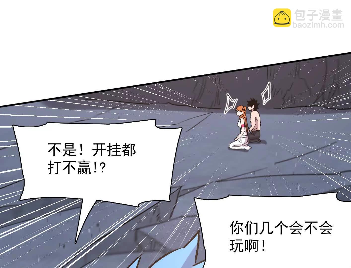 184话 我来挑战你了，江思(1/4)-第198话