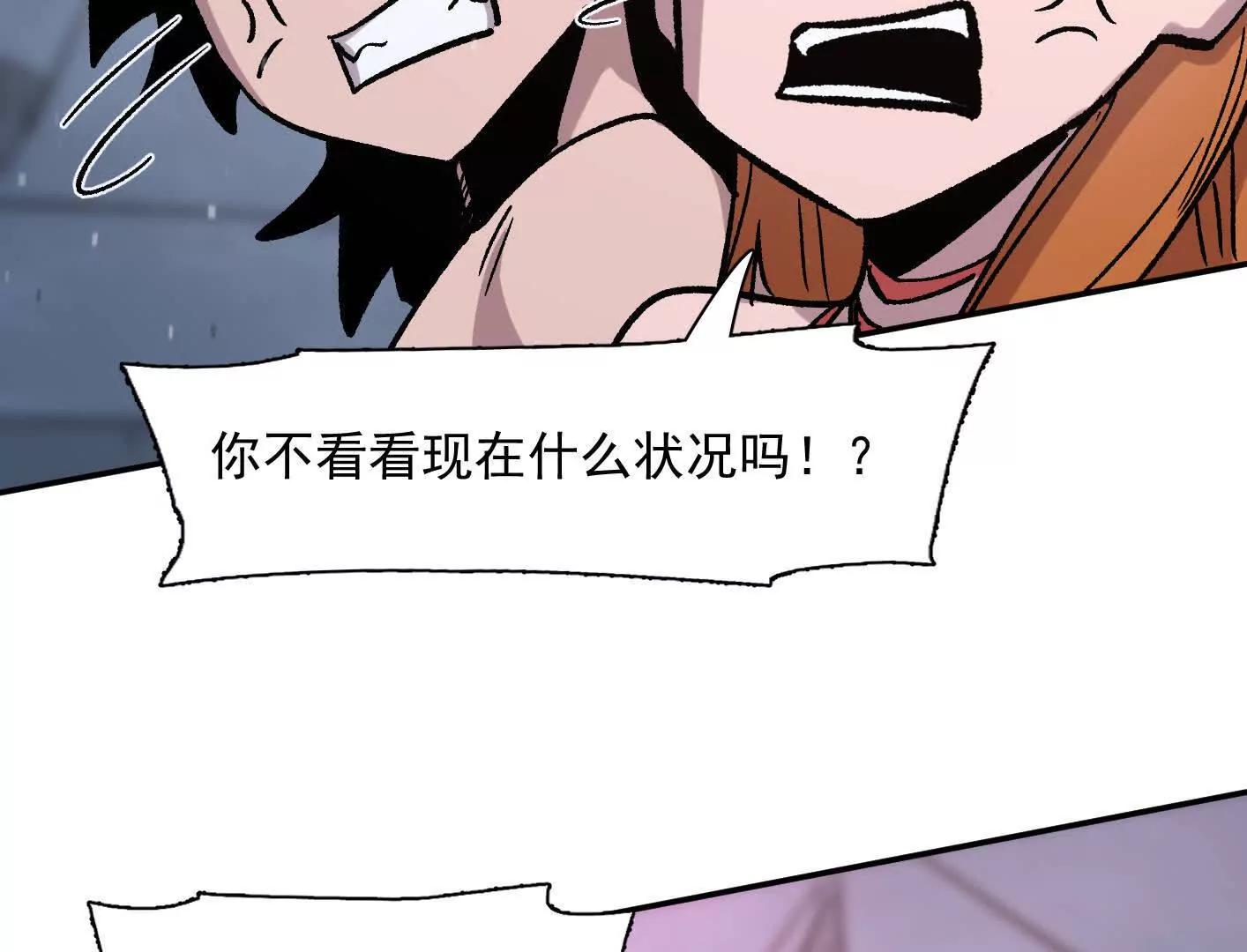 184话 我来挑战你了，江思(1/4)-第198话