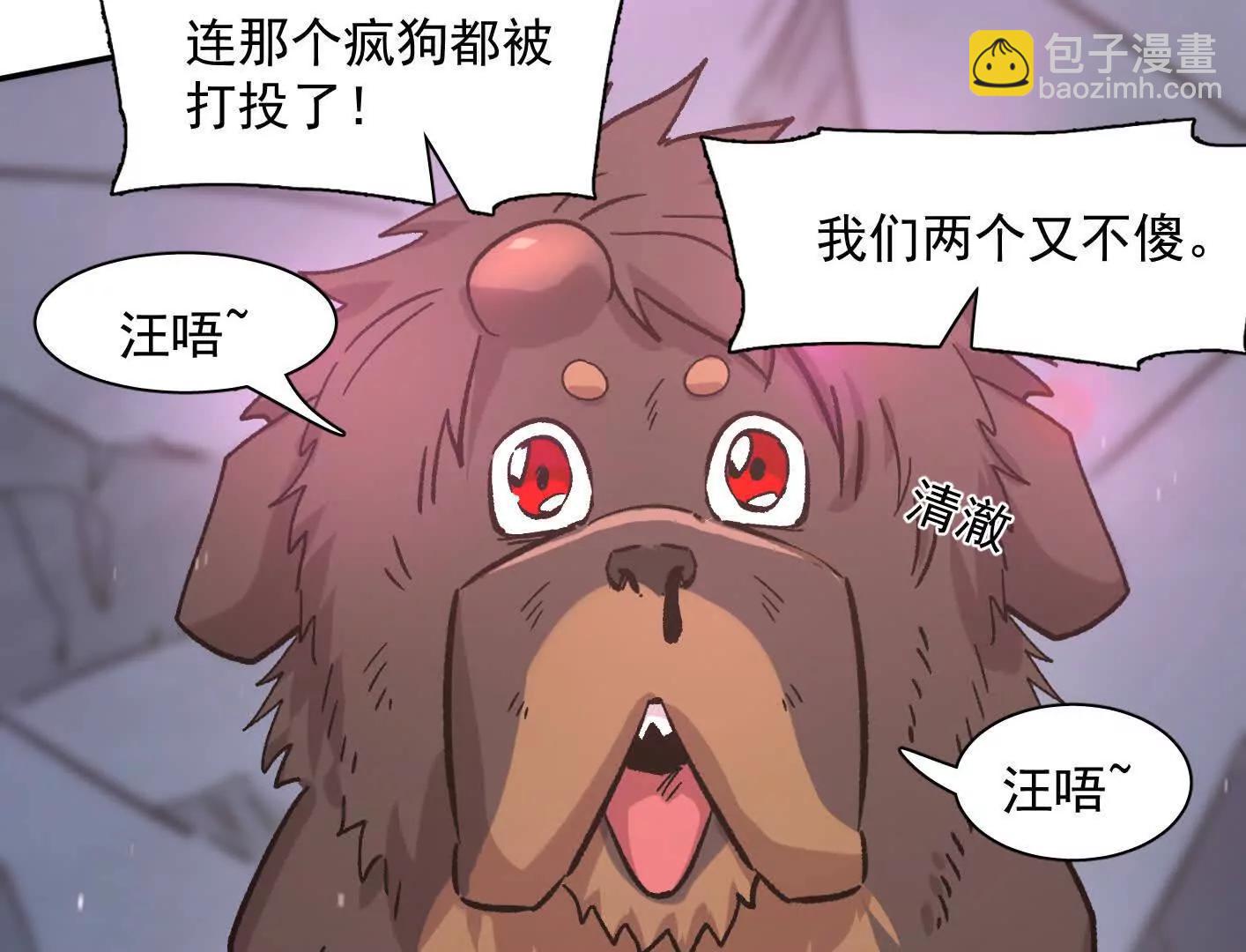 184话 我来挑战你了，江思(1/4)-第198话