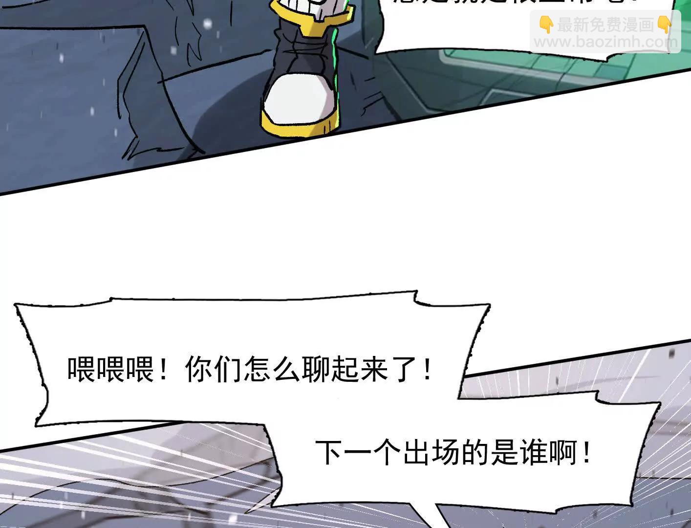 184话 我来挑战你了，江思(1/4)-第198话