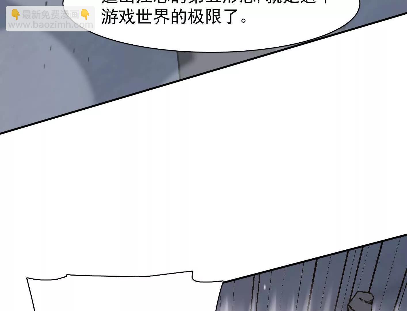 184话 我来挑战你了，江思(1/4)-第198话