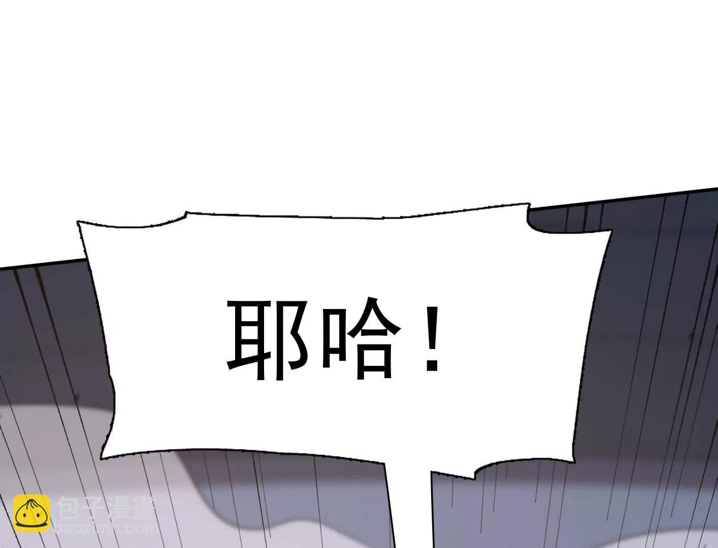 184话 我来挑战你了，江思(1/4)-第198话