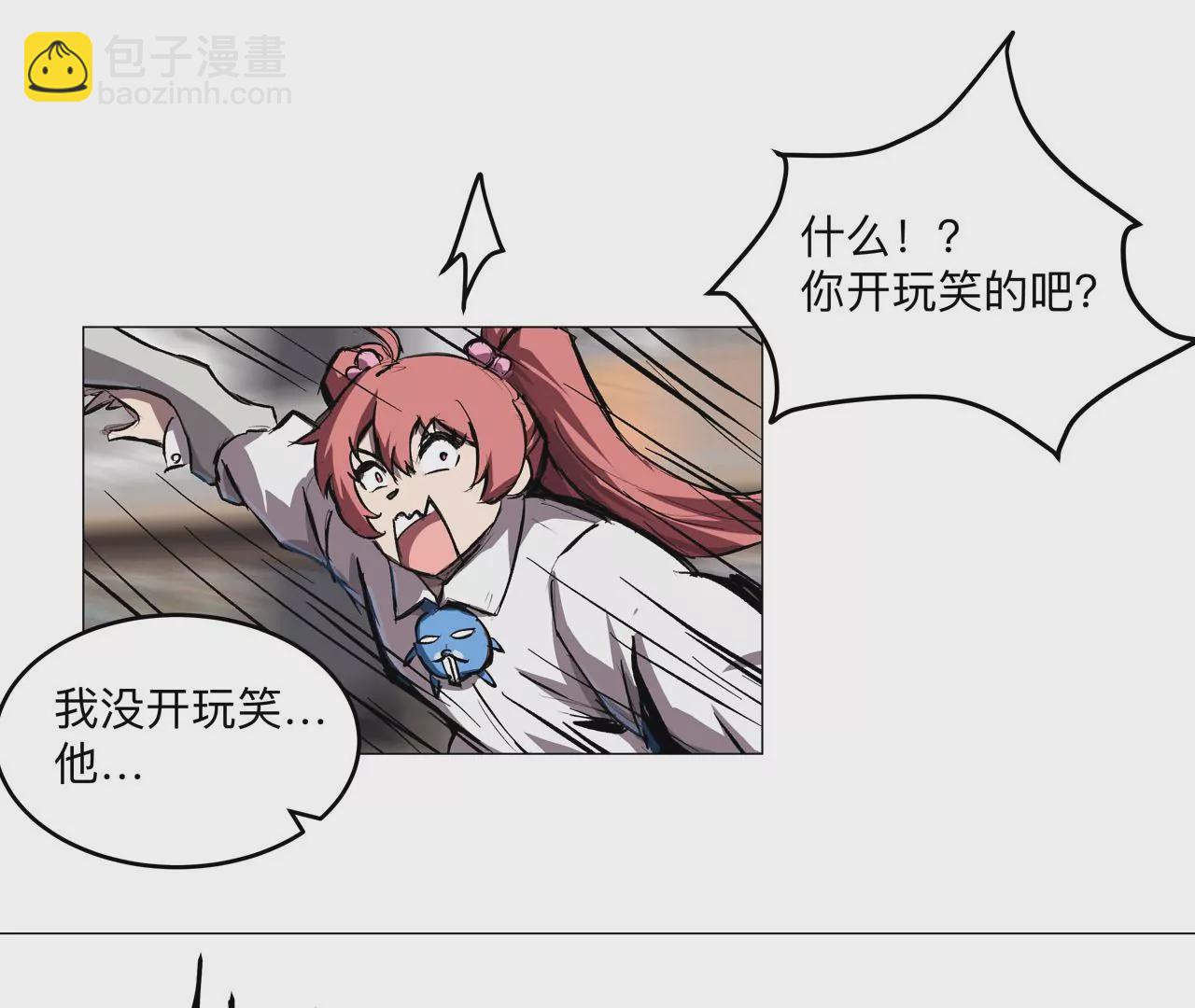第19话 来和我玩吧？(1/3)-第20话