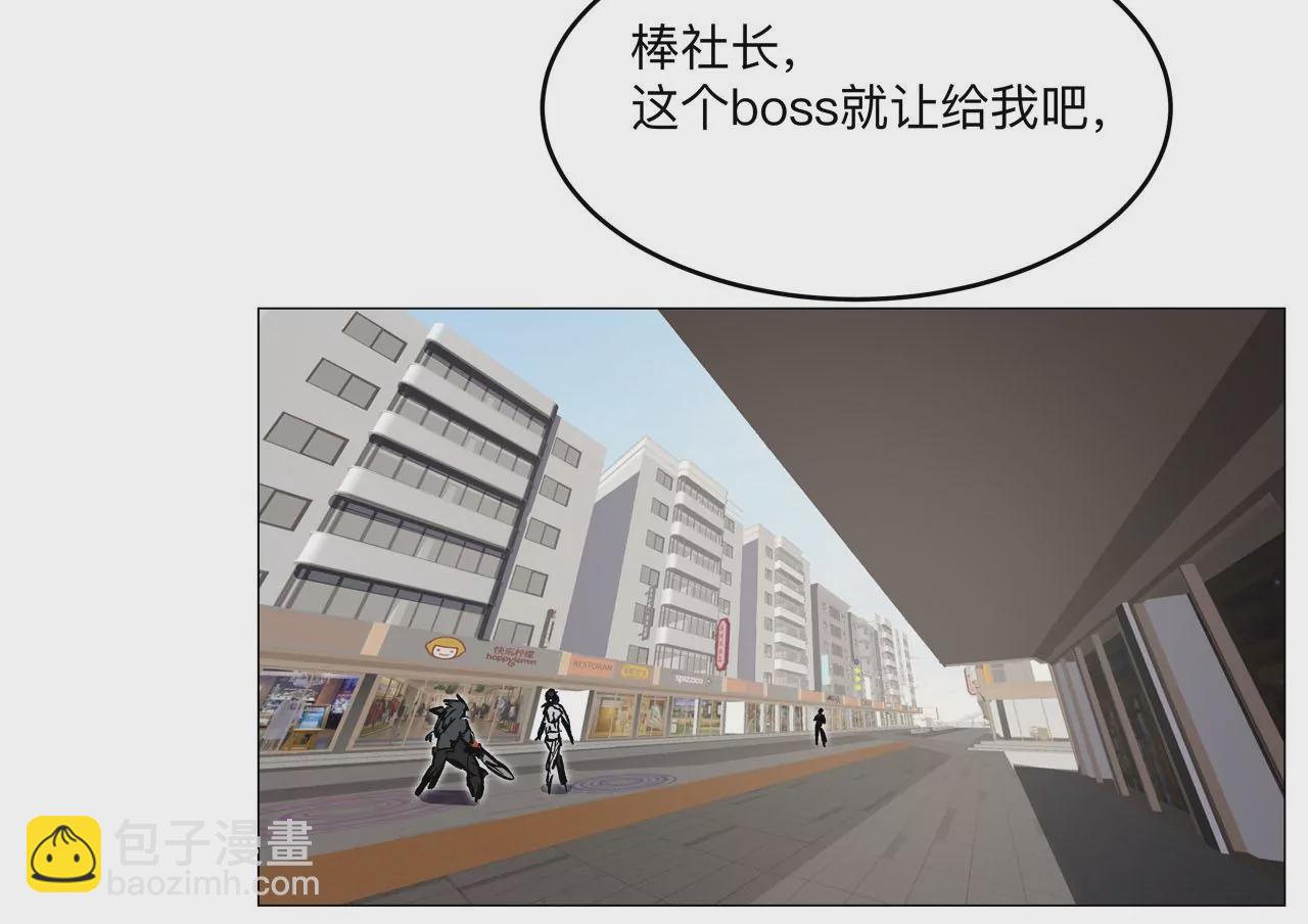 第19话 来和我玩吧？(1/3)-第20话