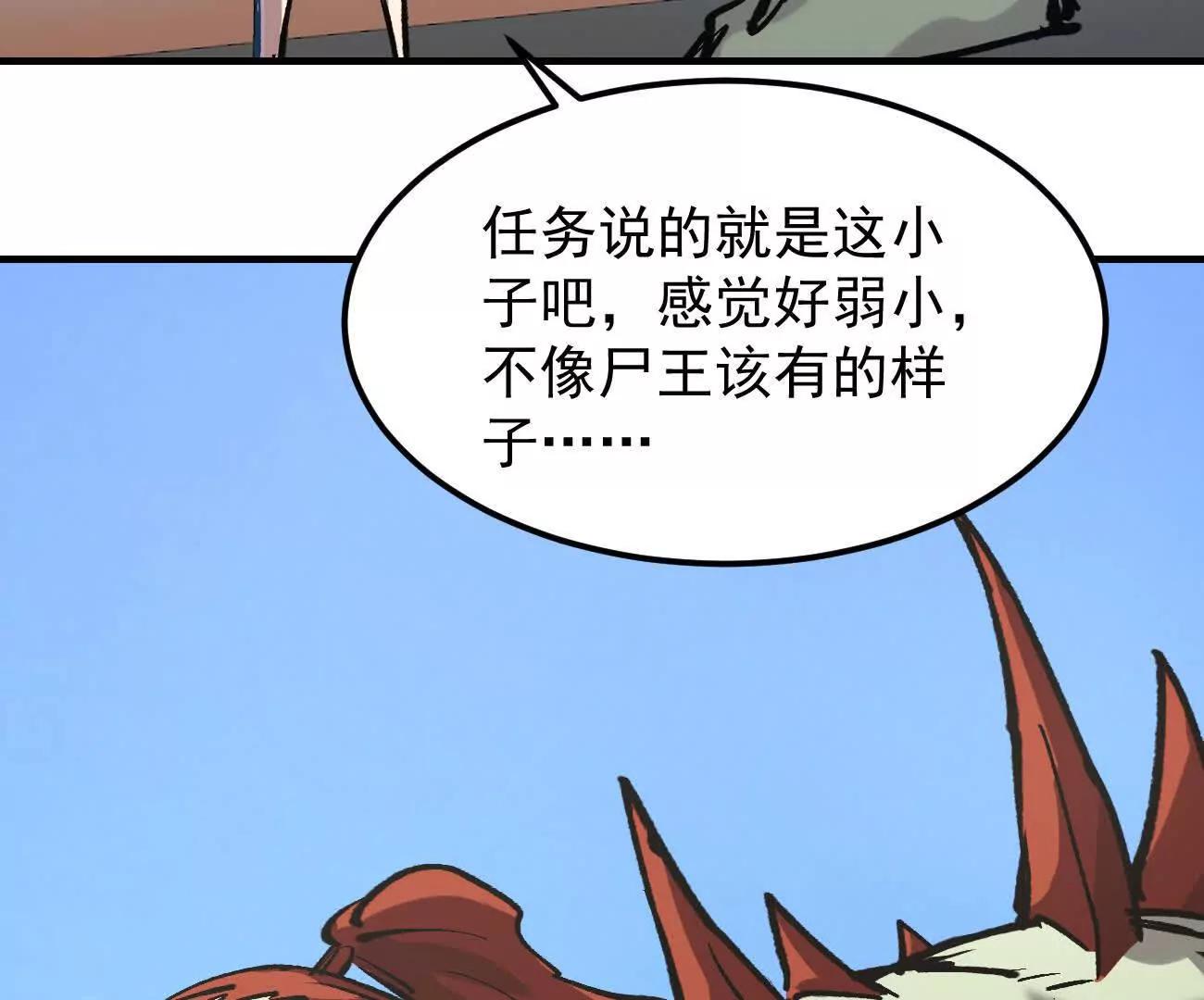阿据自传15 我很快(1/4)-第200话
