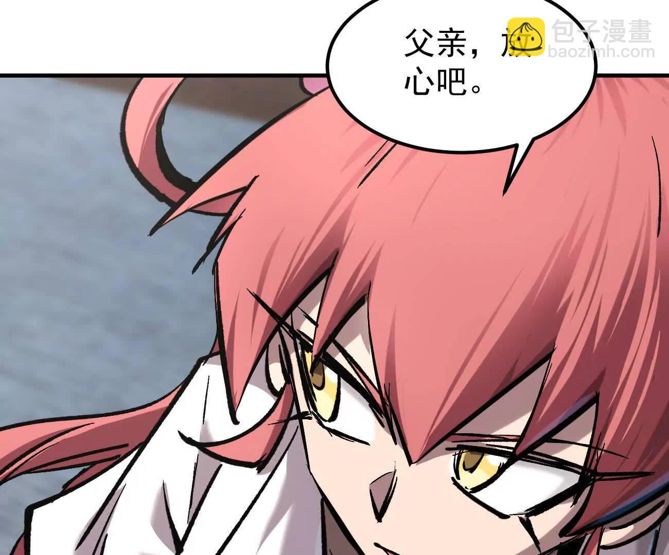 阿据自传15 我很快(1/4)-第200话