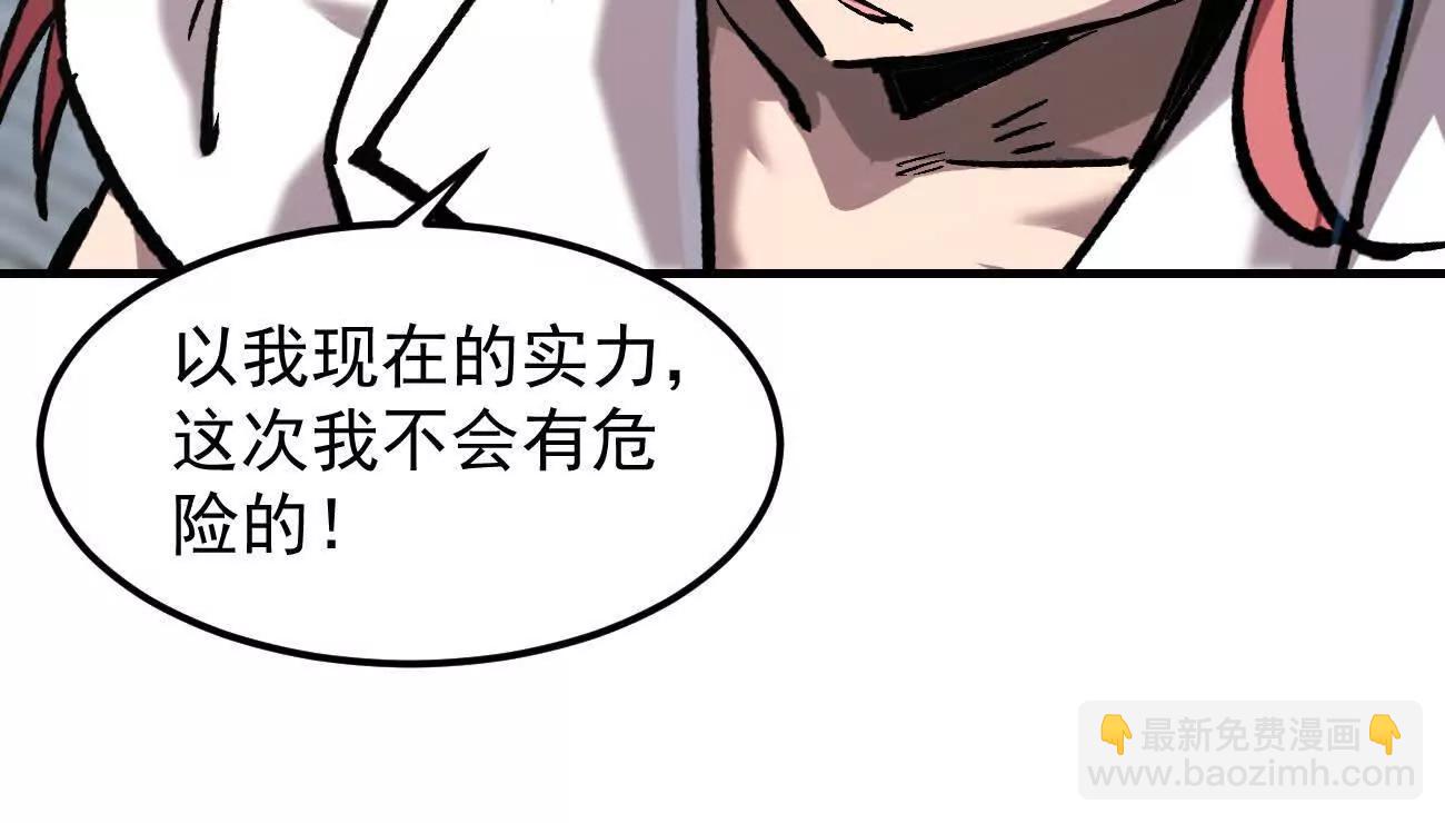 阿据自传15 我很快(1/4)-第200话