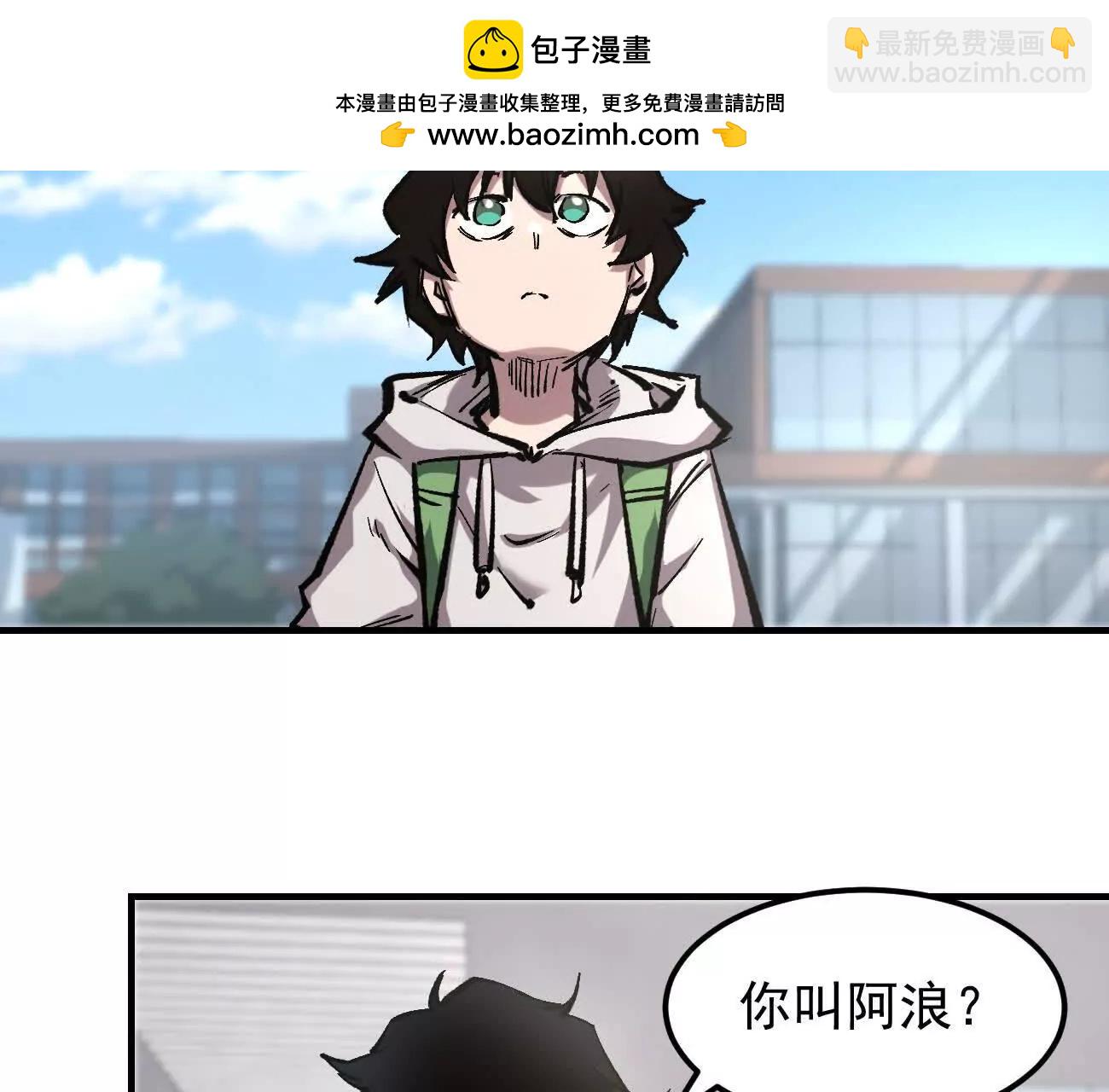 阿据自传15 我很快(1/4)-第200话