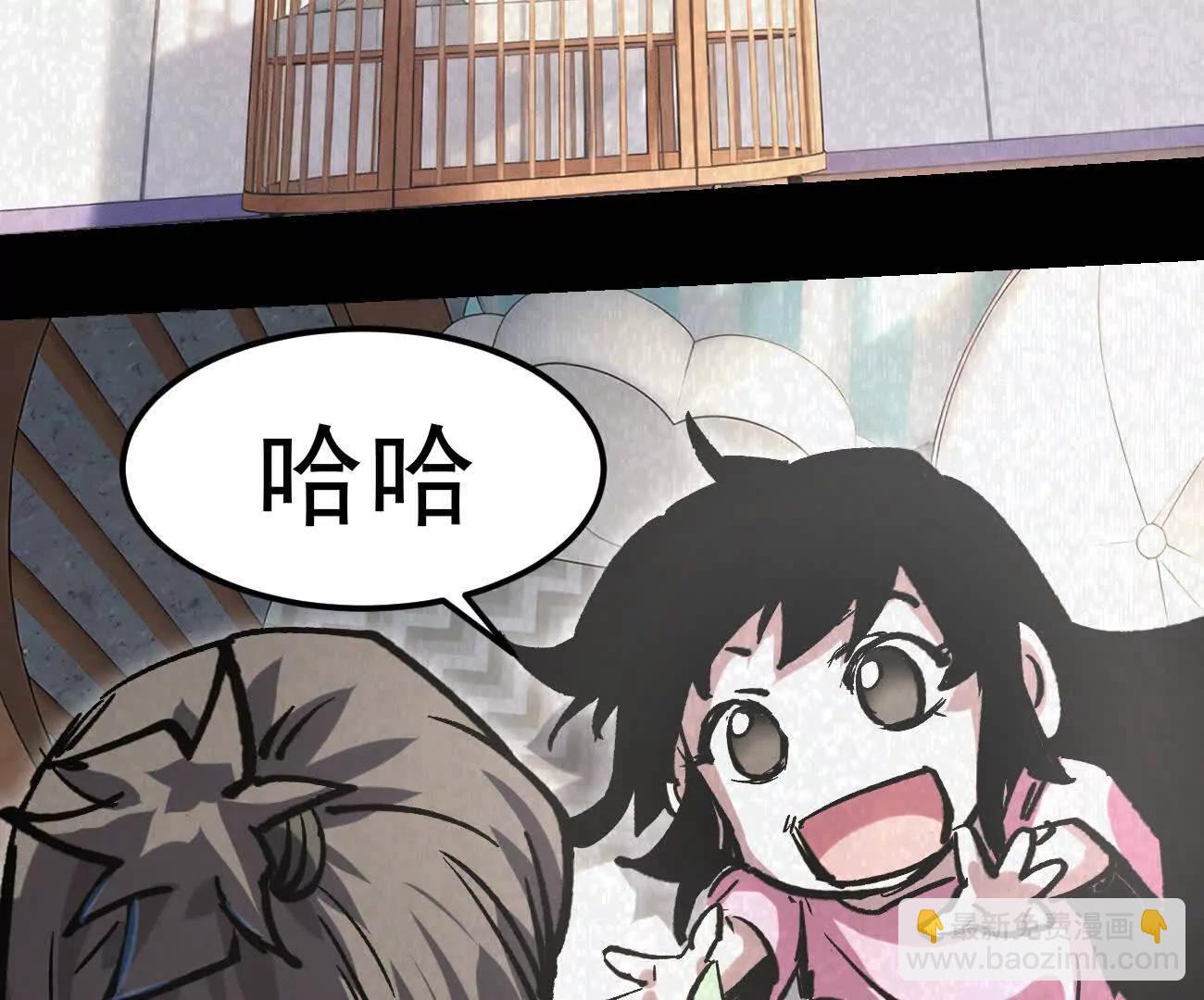 阿据自传15 我很快(1/4)-第200话