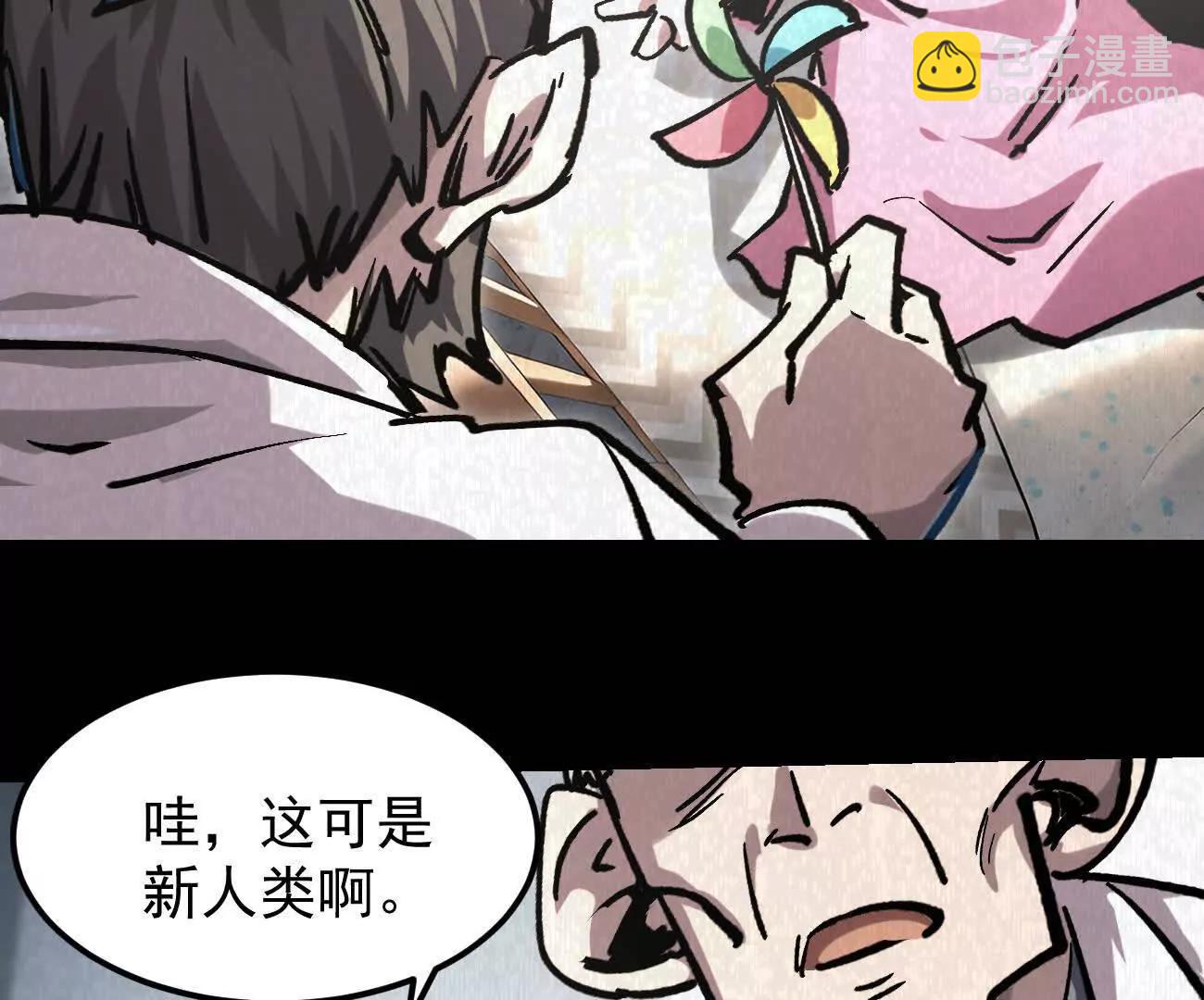 阿据自传15 我很快(1/4)-第200话