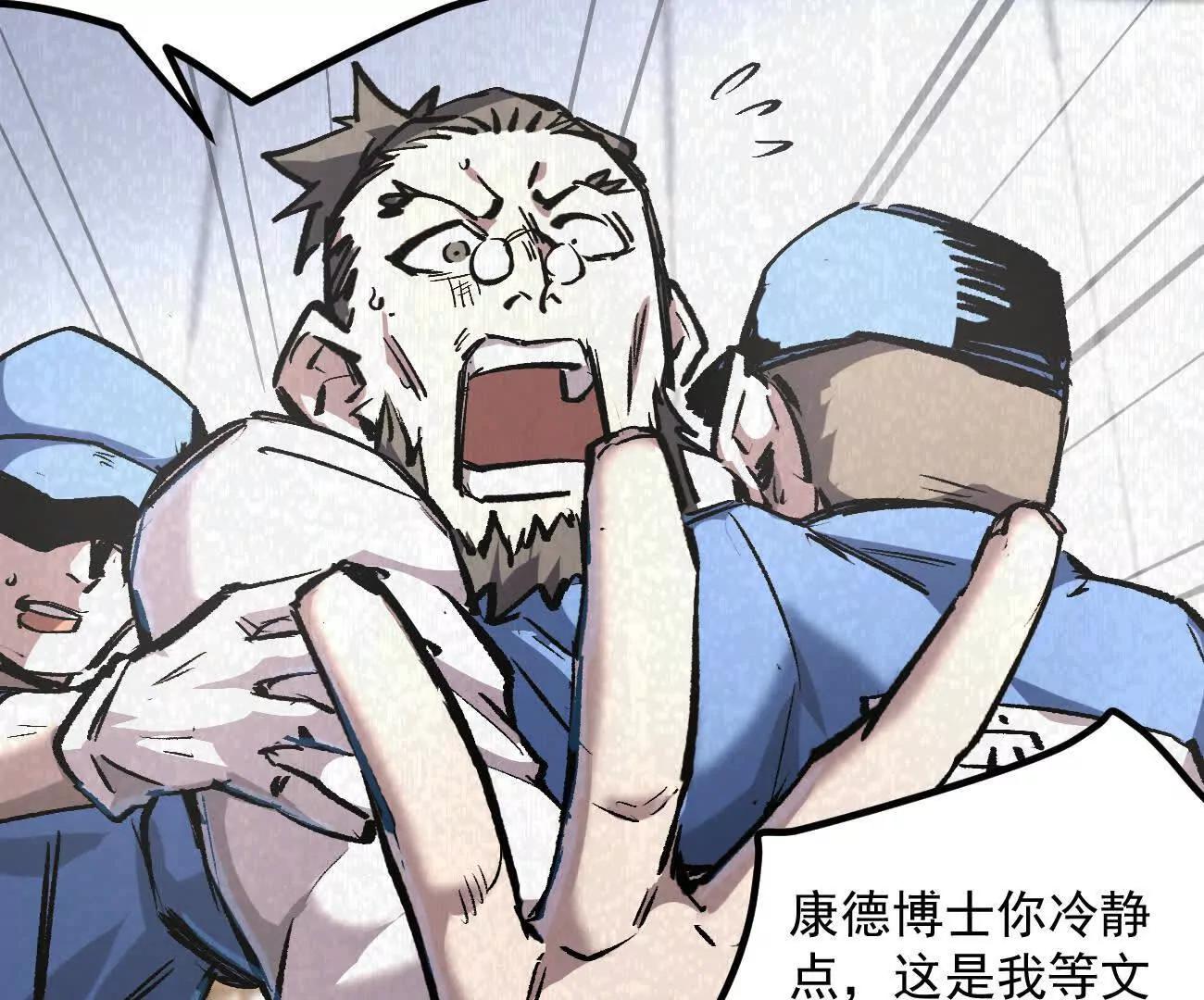 阿据自传15 我很快(1/4)-第200话
