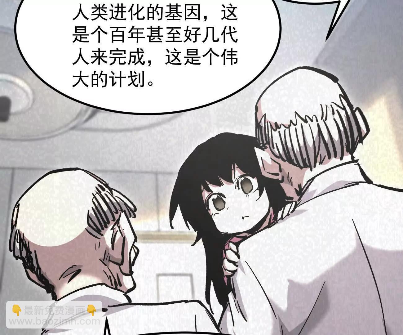 阿据自传15 我很快(1/4)-第200话