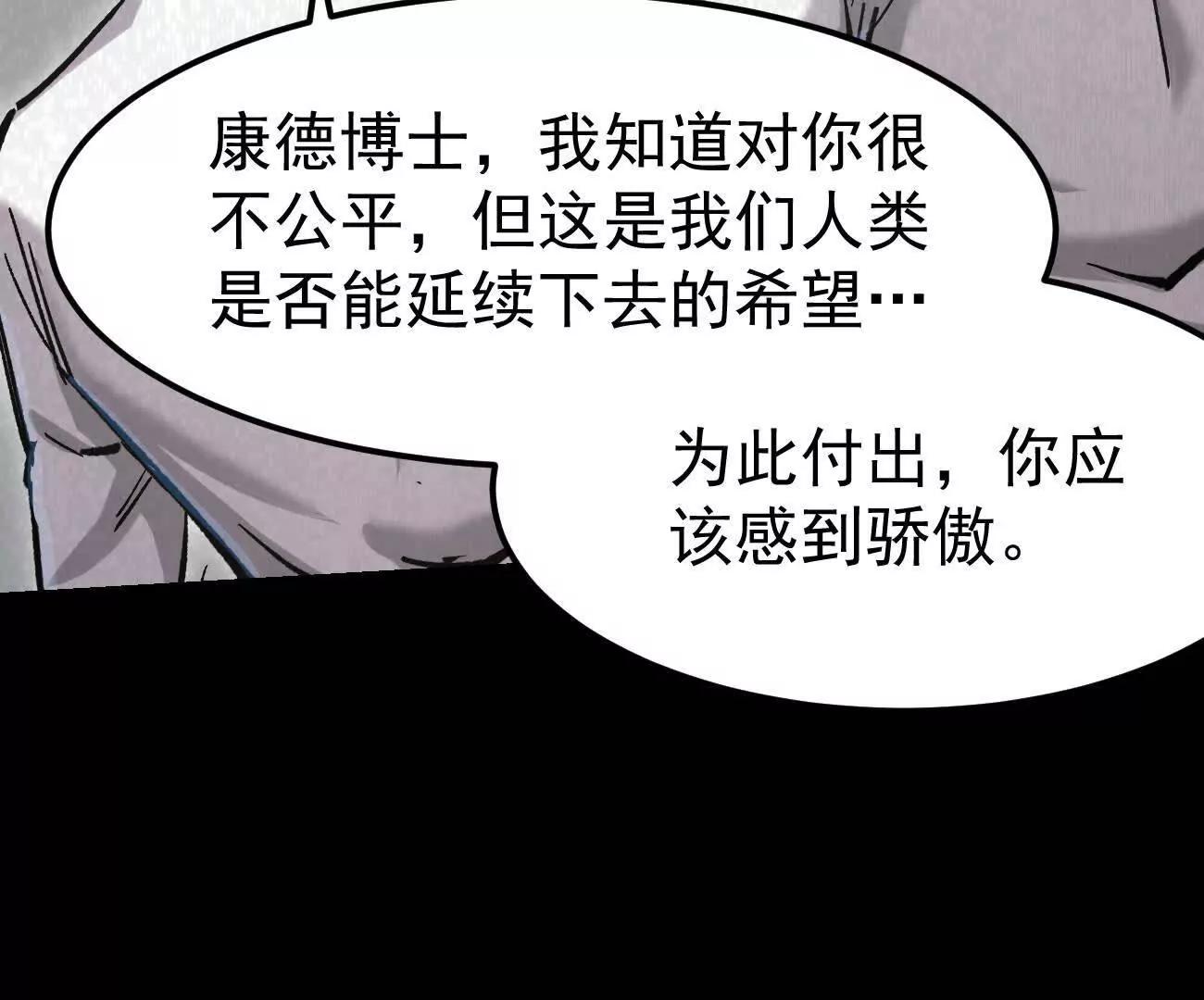 阿据自传15 我很快(1/4)-第200话