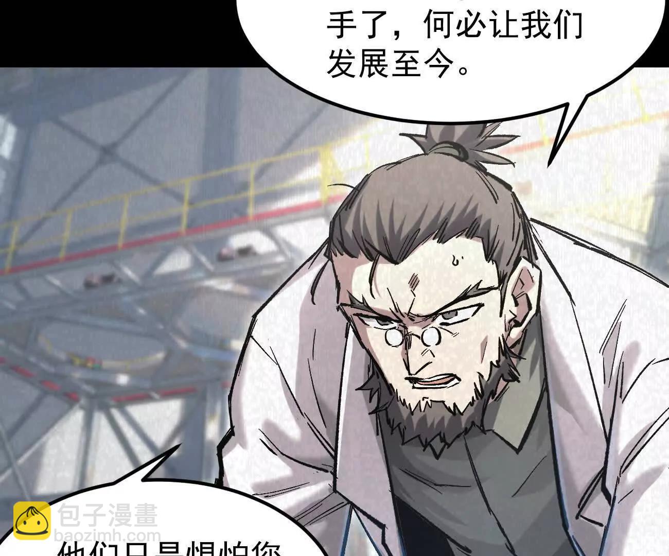 阿据自传15 我很快(1/4)-第200话