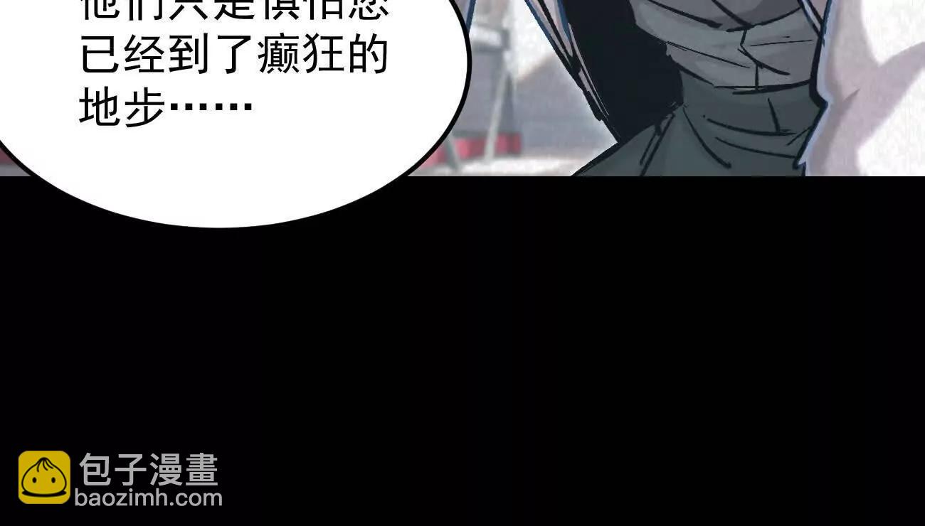 阿据自传15 我很快(1/4)-第200话