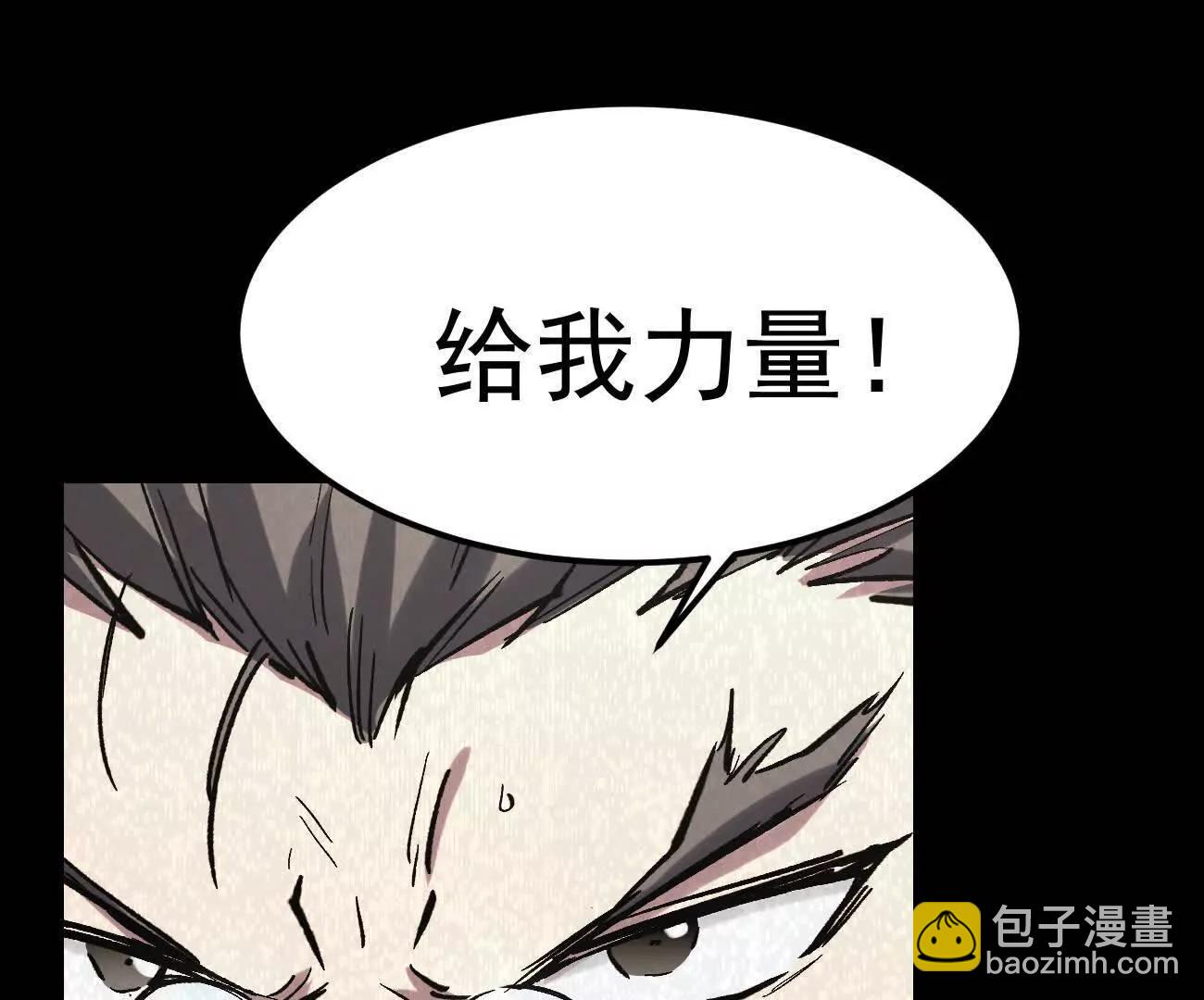 阿据自传15 我很快(1/4)-第200话