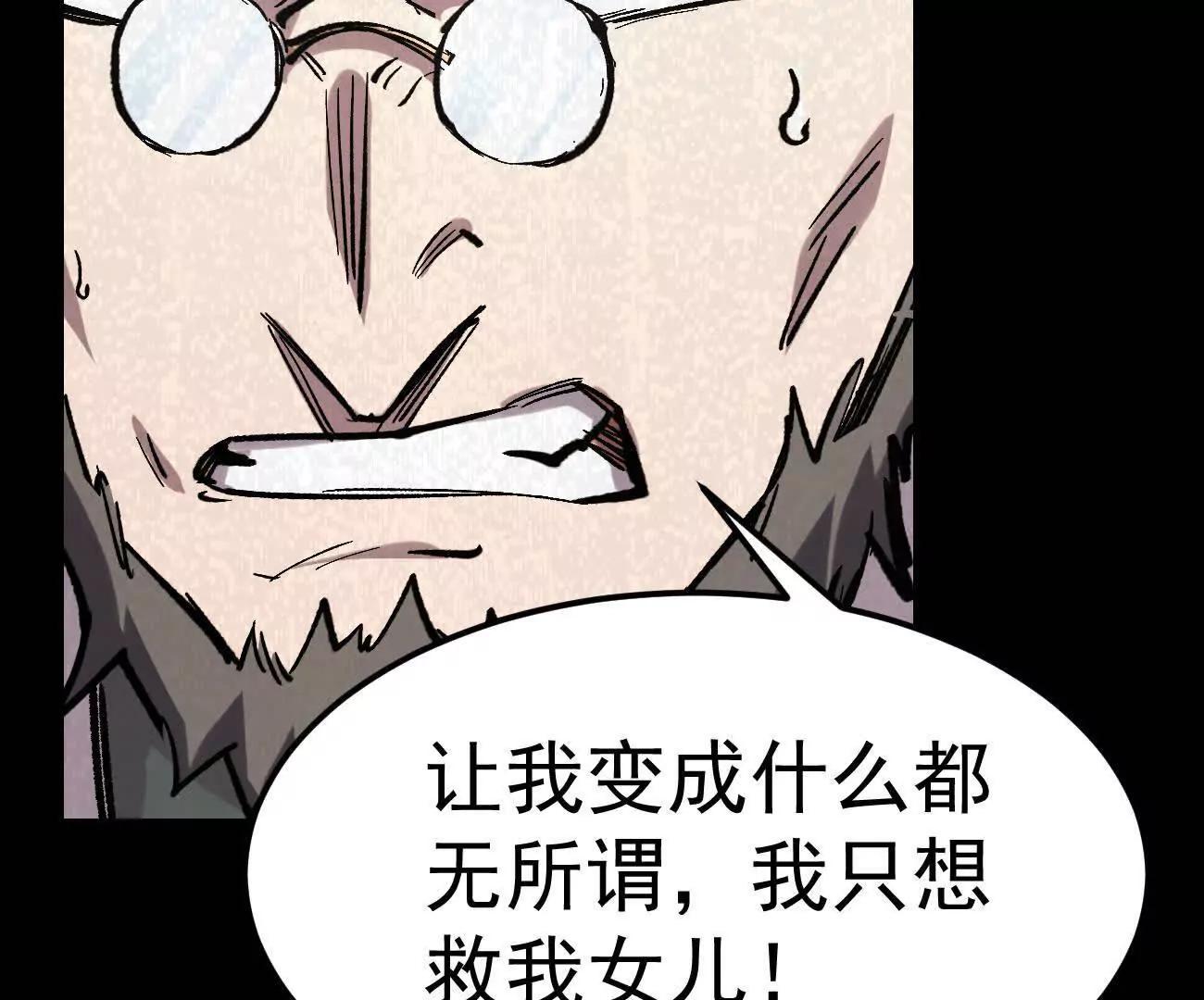 阿据自传15 我很快(1/4)-第200话