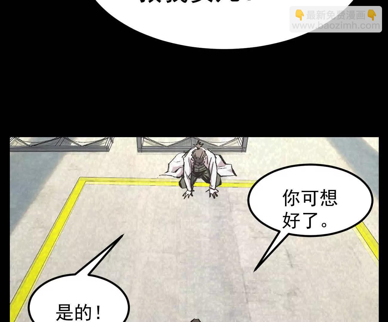 阿据自传15 我很快(1/4)-第200话