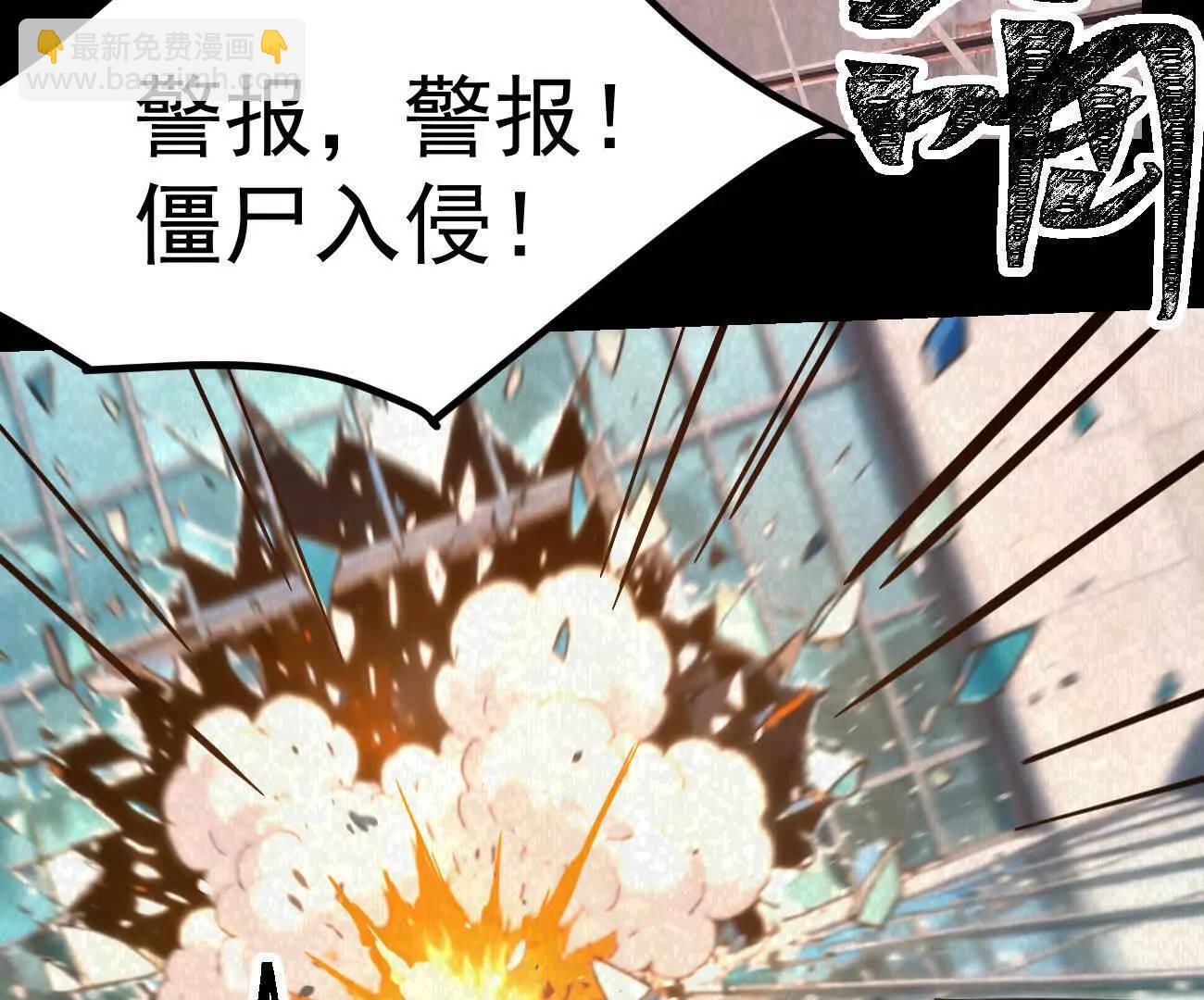 阿据自传15 我很快(1/4)-第200话