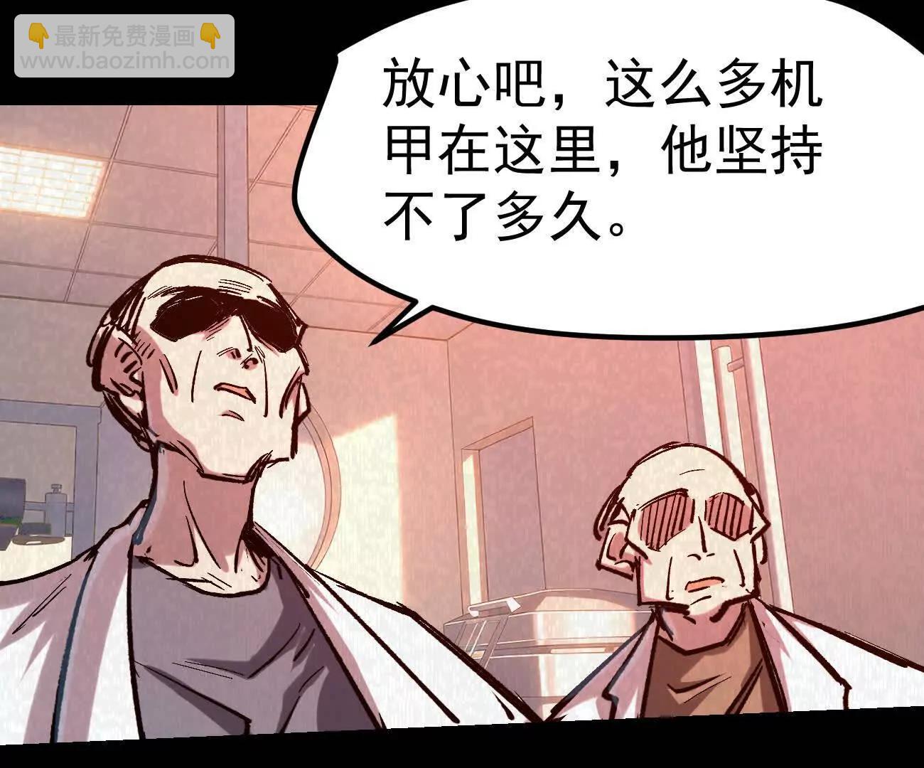 阿据自传15 我很快(1/4)-第200话
