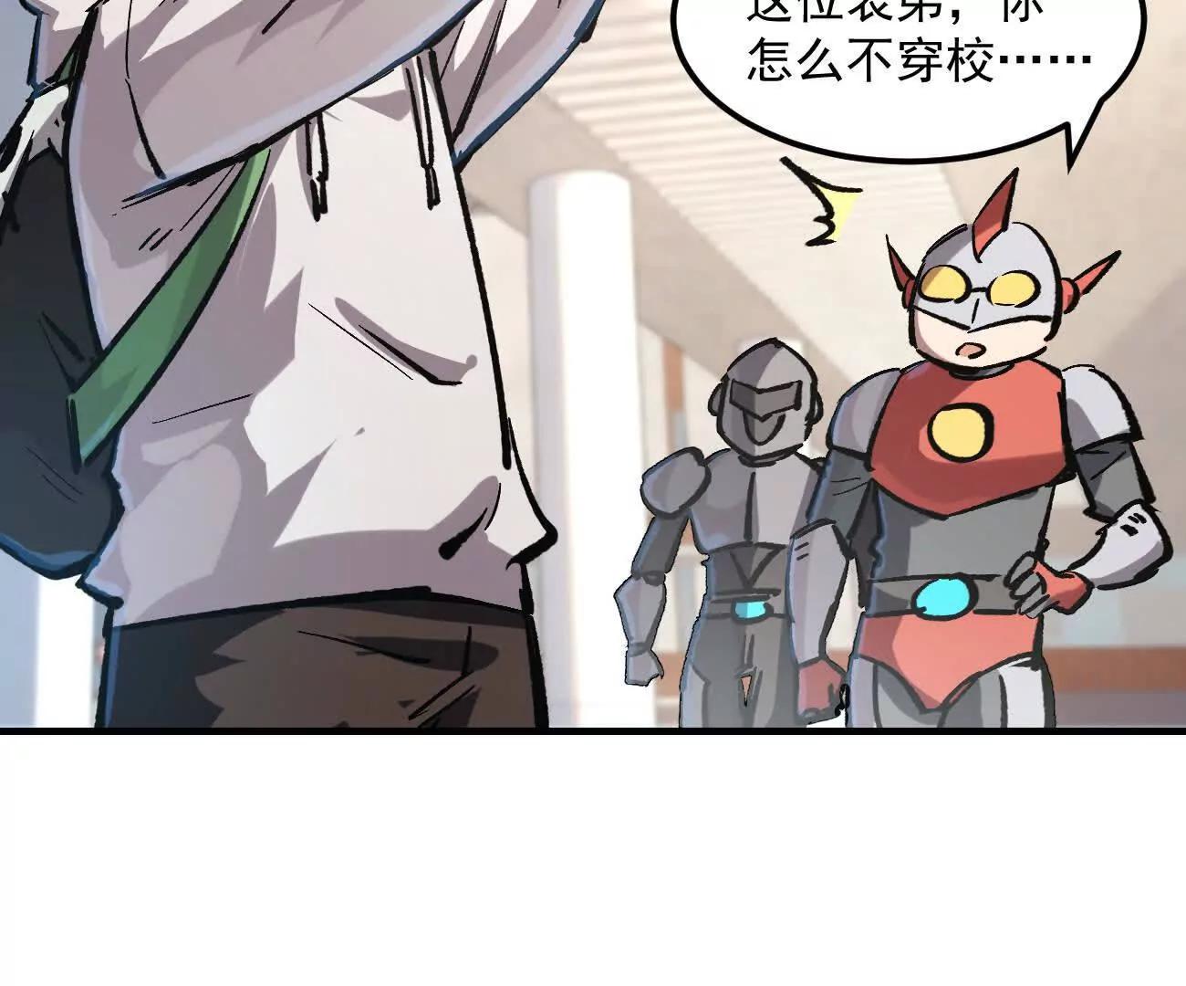 阿据自传15 我很快(1/4)-第200话