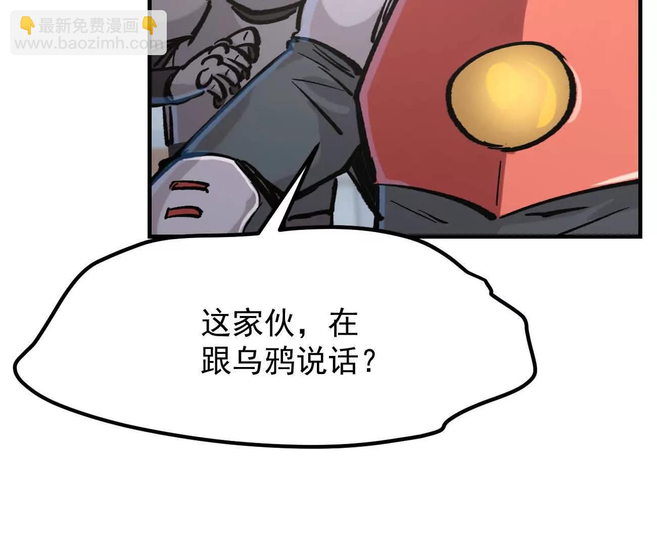阿据自传15 我很快(1/4)-第200话