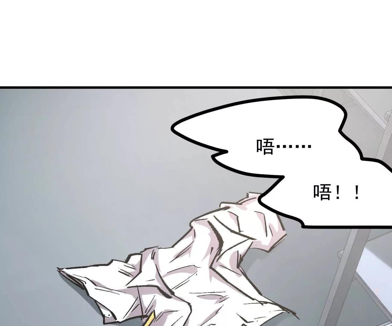 阿据自传16 想象力的世界(1/3)-第202话