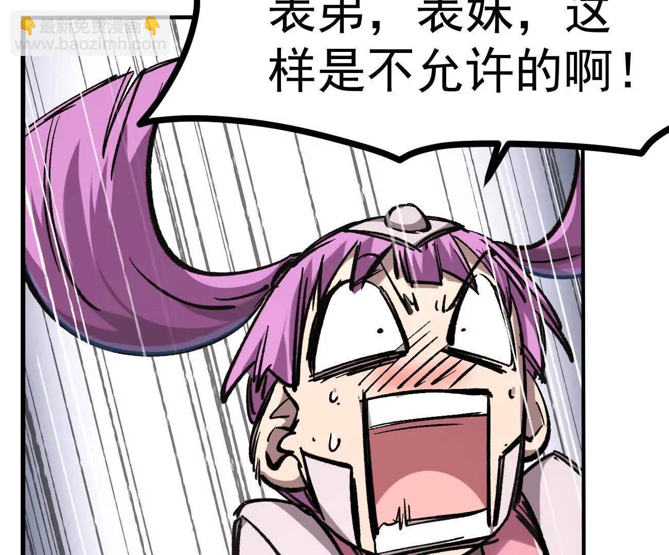 阿据自传16 想象力的世界(1/3)-第202话