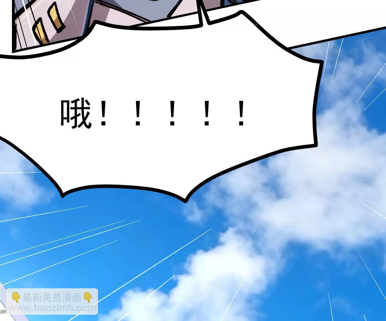 阿据自传16 想象力的世界(1/3)-第202话