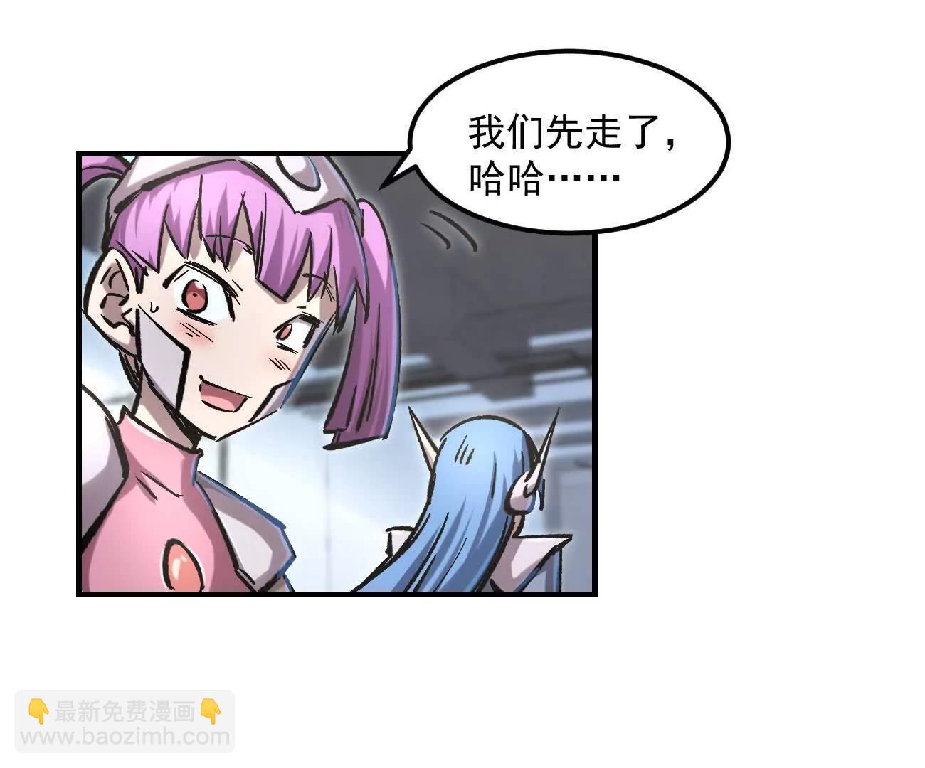 阿据自传16 想象力的世界(1/3)-第202话