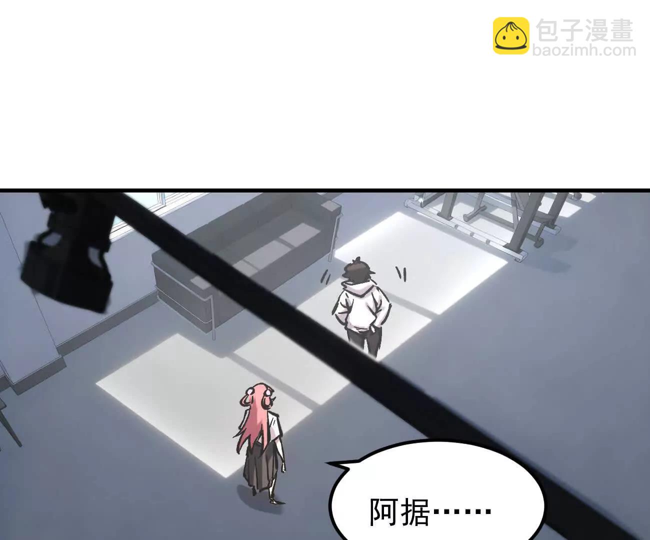 阿据自传16 想象力的世界(1/3)-第202话