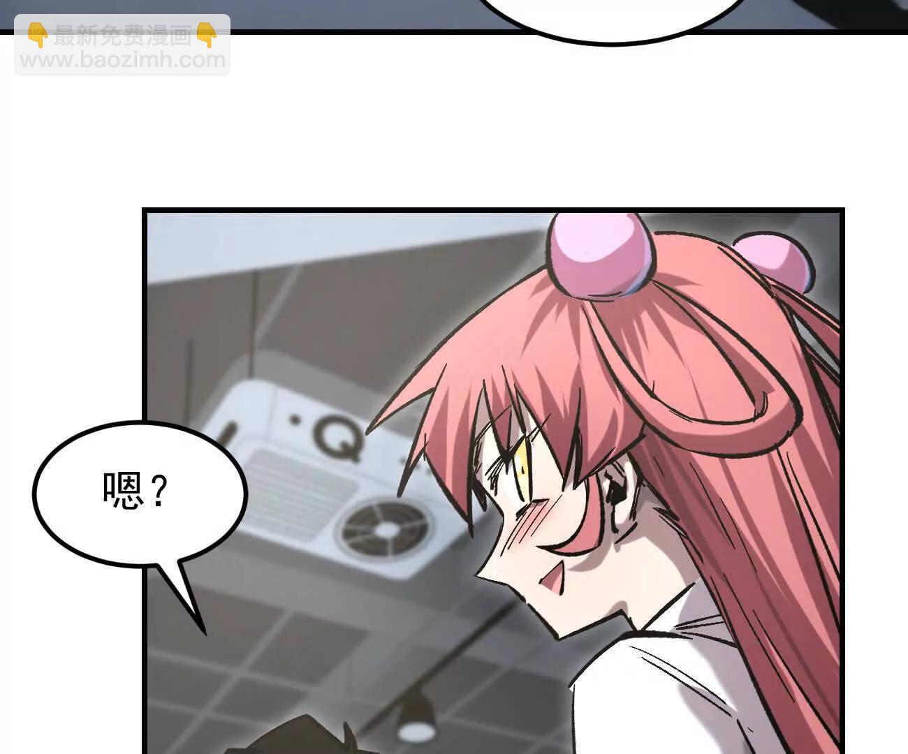 阿据自传16 想象力的世界(1/3)-第202话