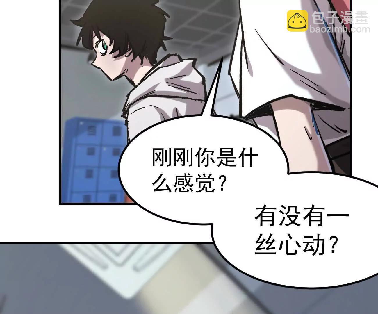 阿据自传16 想象力的世界(1/3)-第202话
