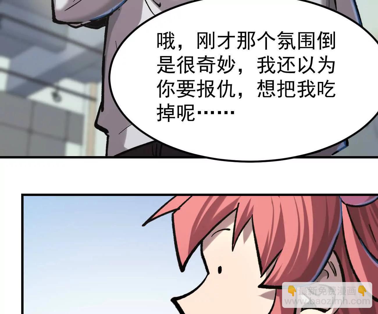 阿据自传16 想象力的世界(1/3)-第202话
