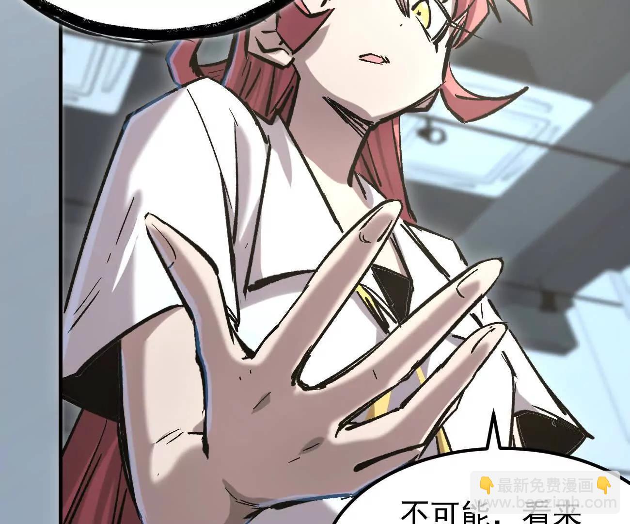 阿据自传16 想象力的世界(1/3)-第202话