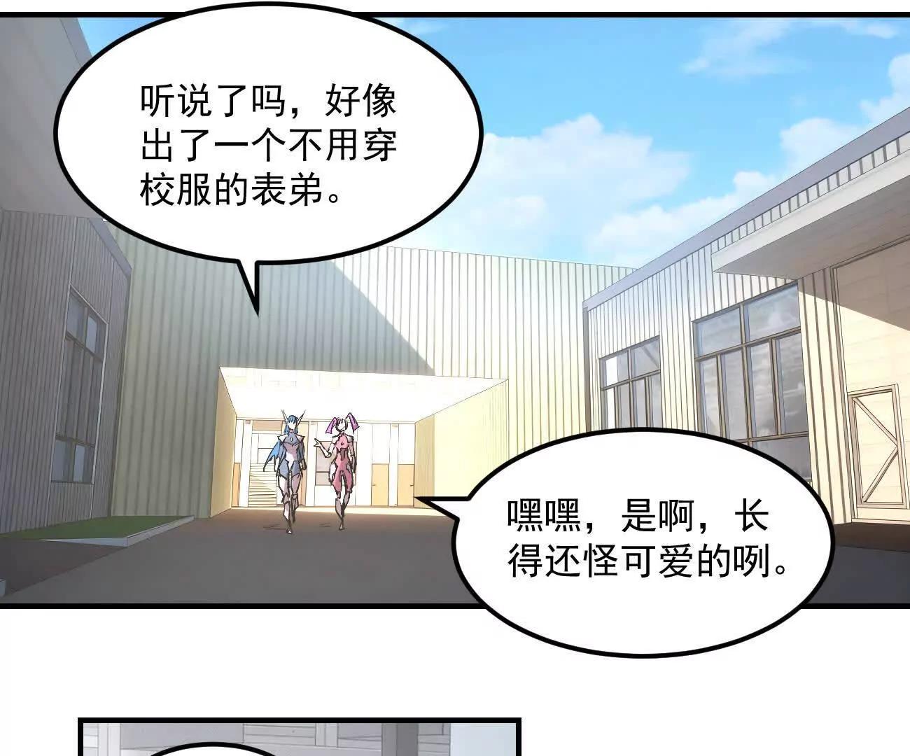 阿据自传16 想象力的世界(1/3)-第202话