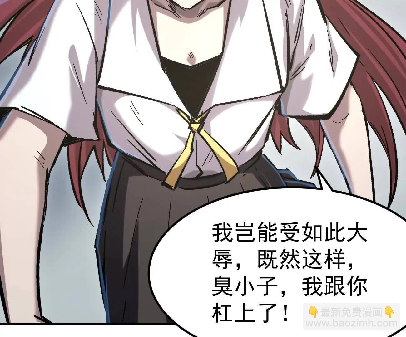 阿据自传16 想象力的世界(1/3)-第202话