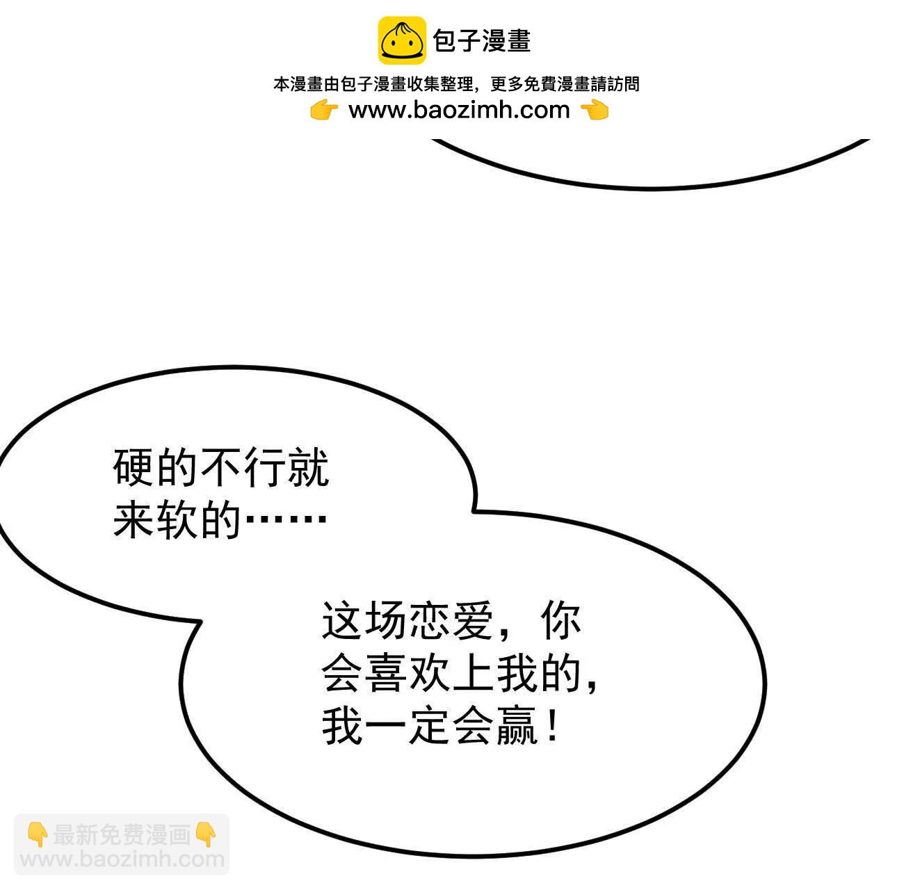阿据自传16 想象力的世界(1/3)-第202话