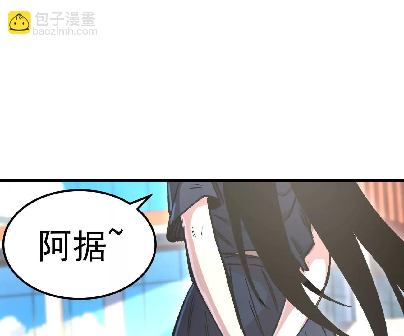 阿据自传16 想象力的世界(1/3)-第202话