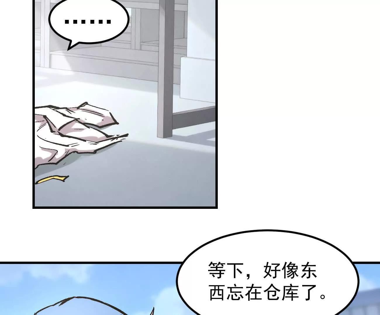 阿据自传16 想象力的世界(1/3)-第202话