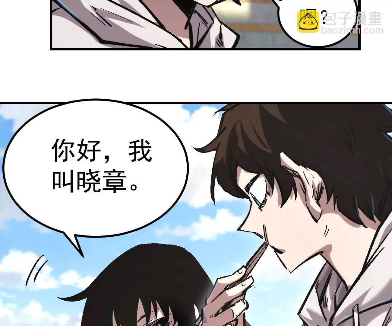 阿据自传16 想象力的世界(1/3)-第202话