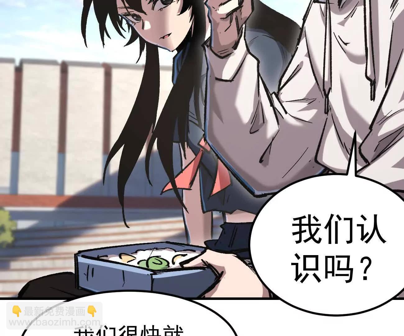 阿据自传16 想象力的世界(1/3)-第202话