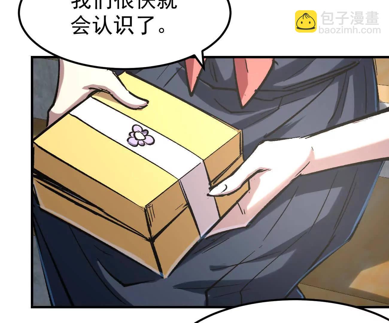 阿据自传16 想象力的世界(1/3)-第202话