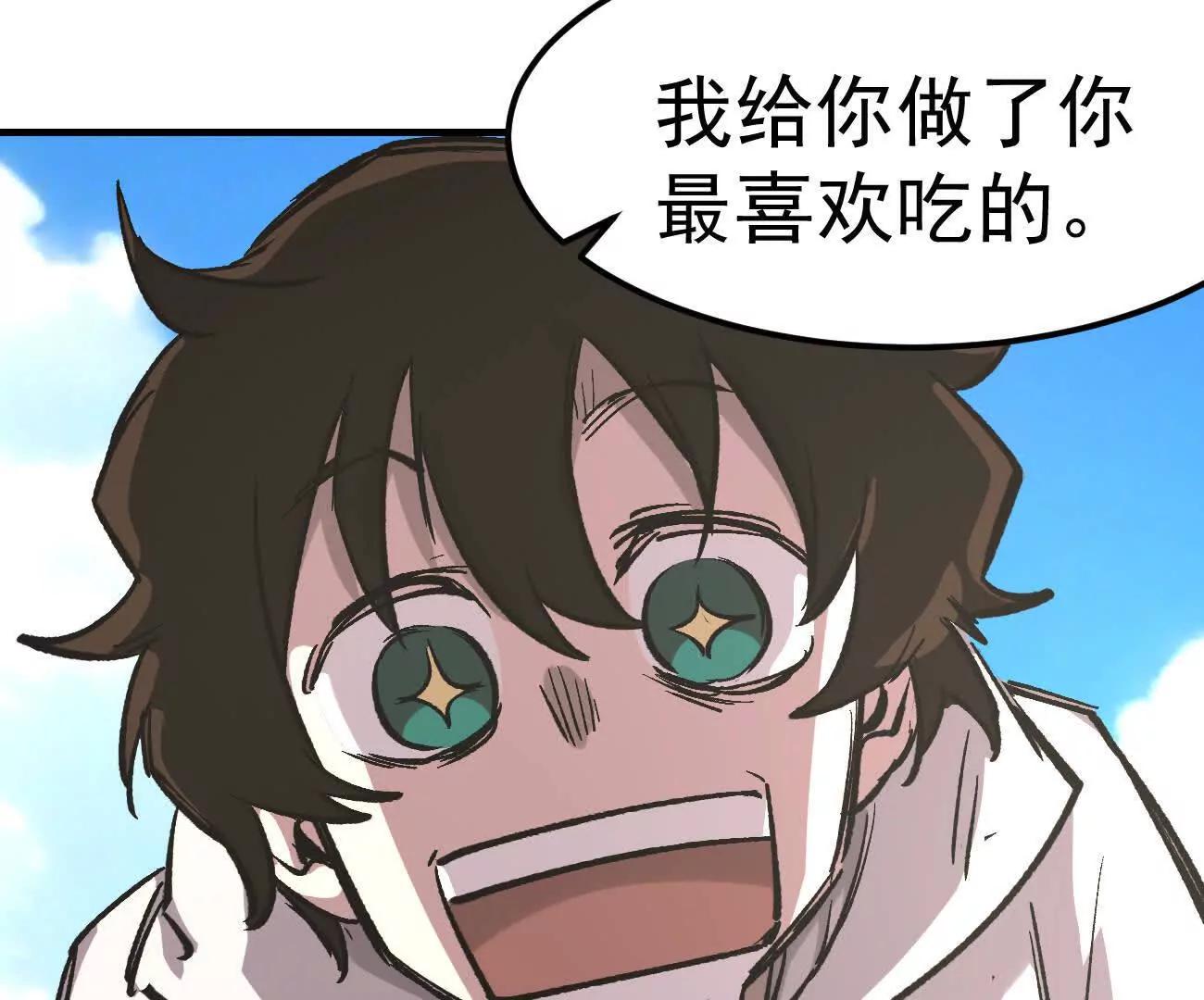 阿据自传16 想象力的世界(1/3)-第202话