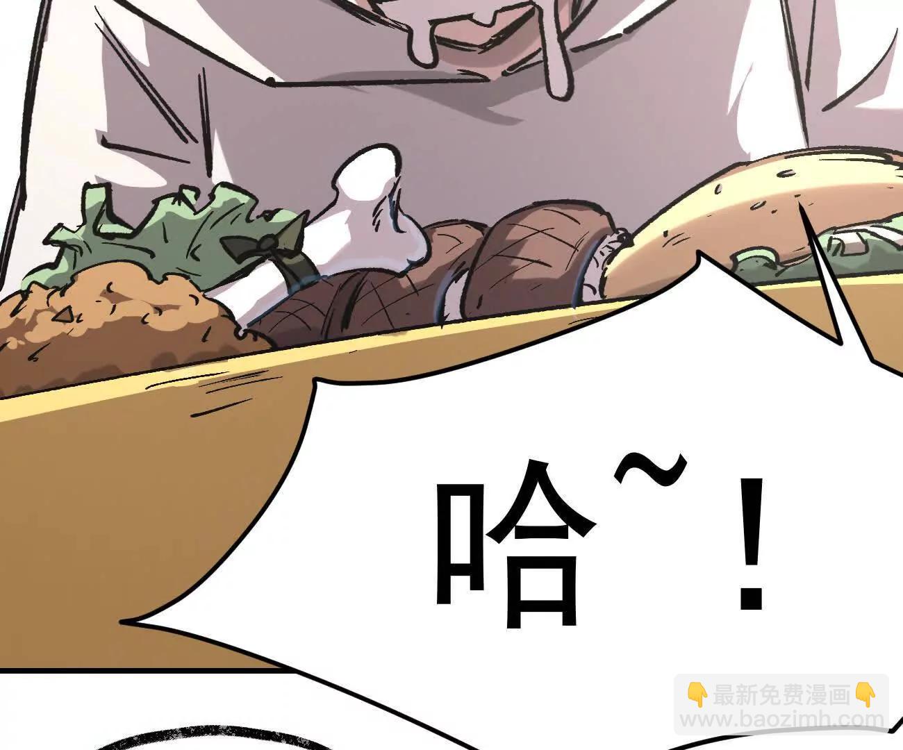 阿据自传16 想象力的世界(1/3)-第202话