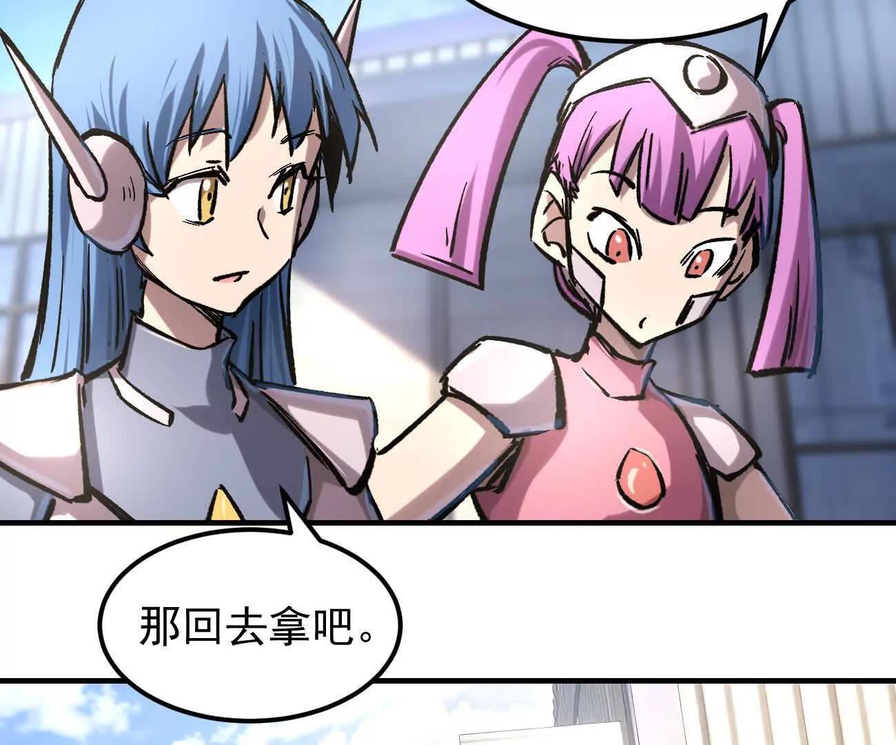 阿据自传16 想象力的世界(1/3)-第202话