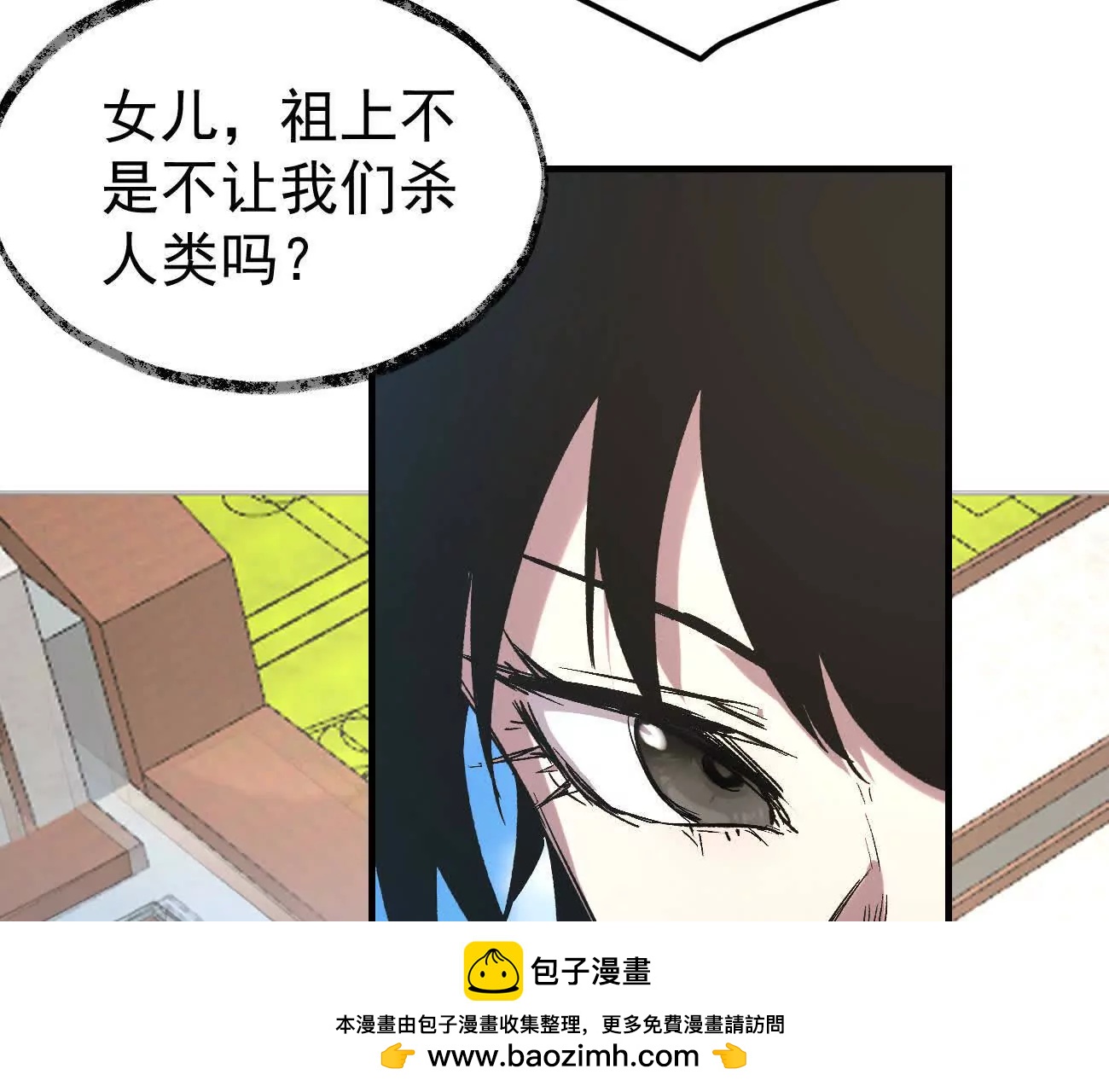 阿据自传16 想象力的世界(1/3)-第202话