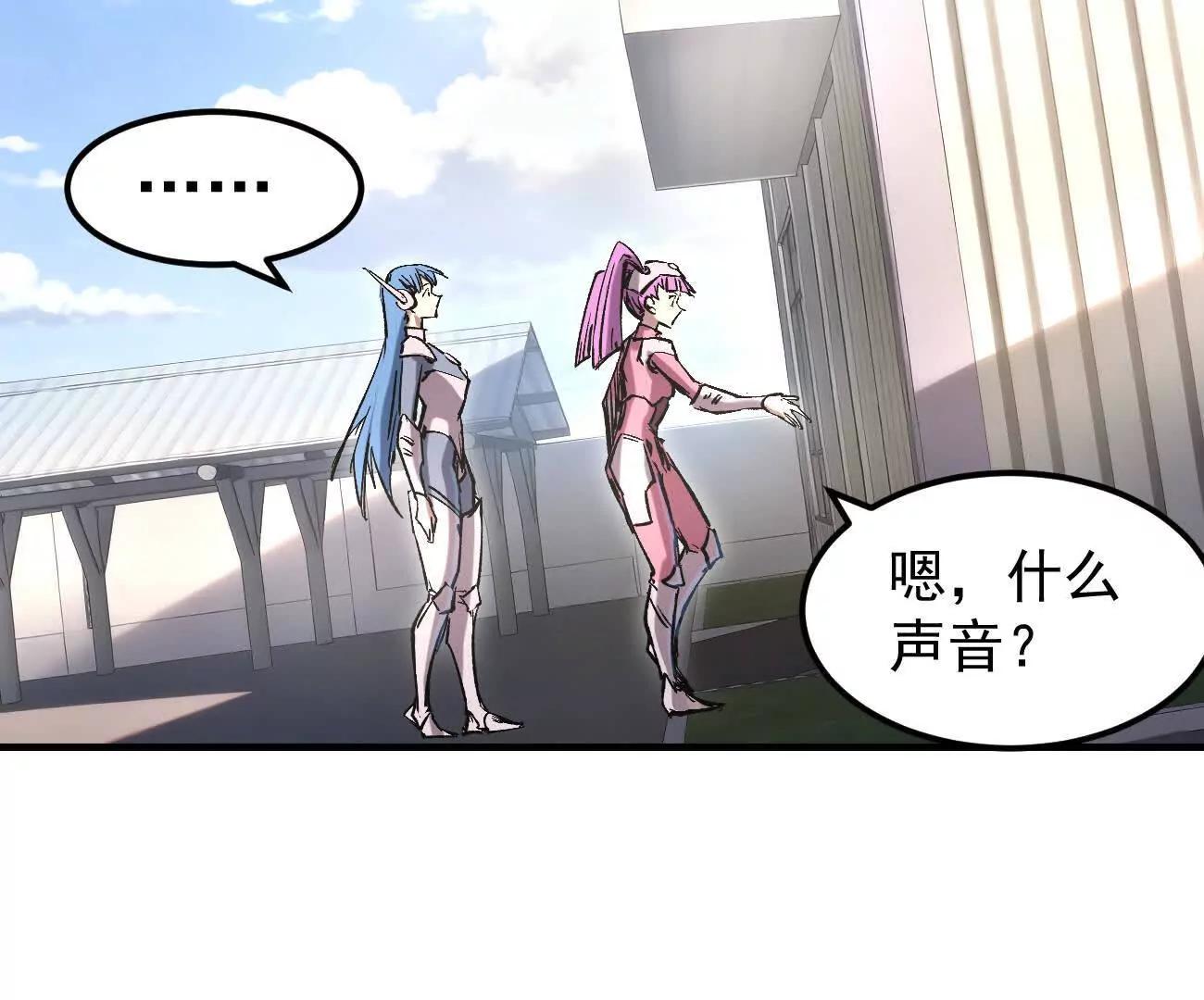 阿据自传16 想象力的世界(1/3)-第202话