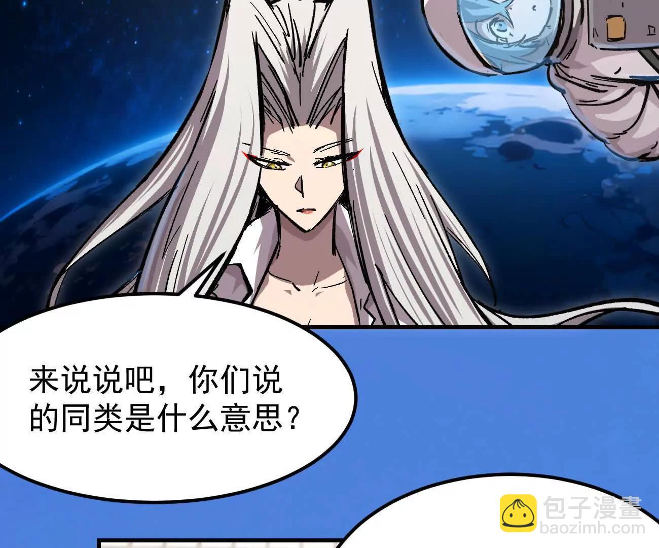阿据自传17 机甲之城(1/3)-第204话